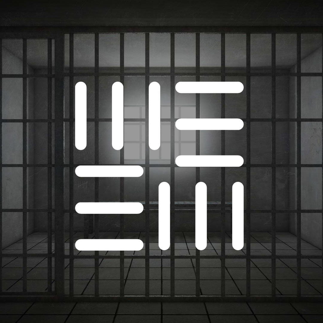 Introducing Core:  The world’s first Social Justice Cannabis Museum.The museum aims to provide a platform for multiple perspectives relating to the defective system of cannabis law and enforcement that has and continues to create undue hardship in low income and minority communities. We embrace the opportunity to educate the public on the complex history associated with cannabis prohibition.Click the link in our bio to sign up for details on the opening. @corecannabismuseum